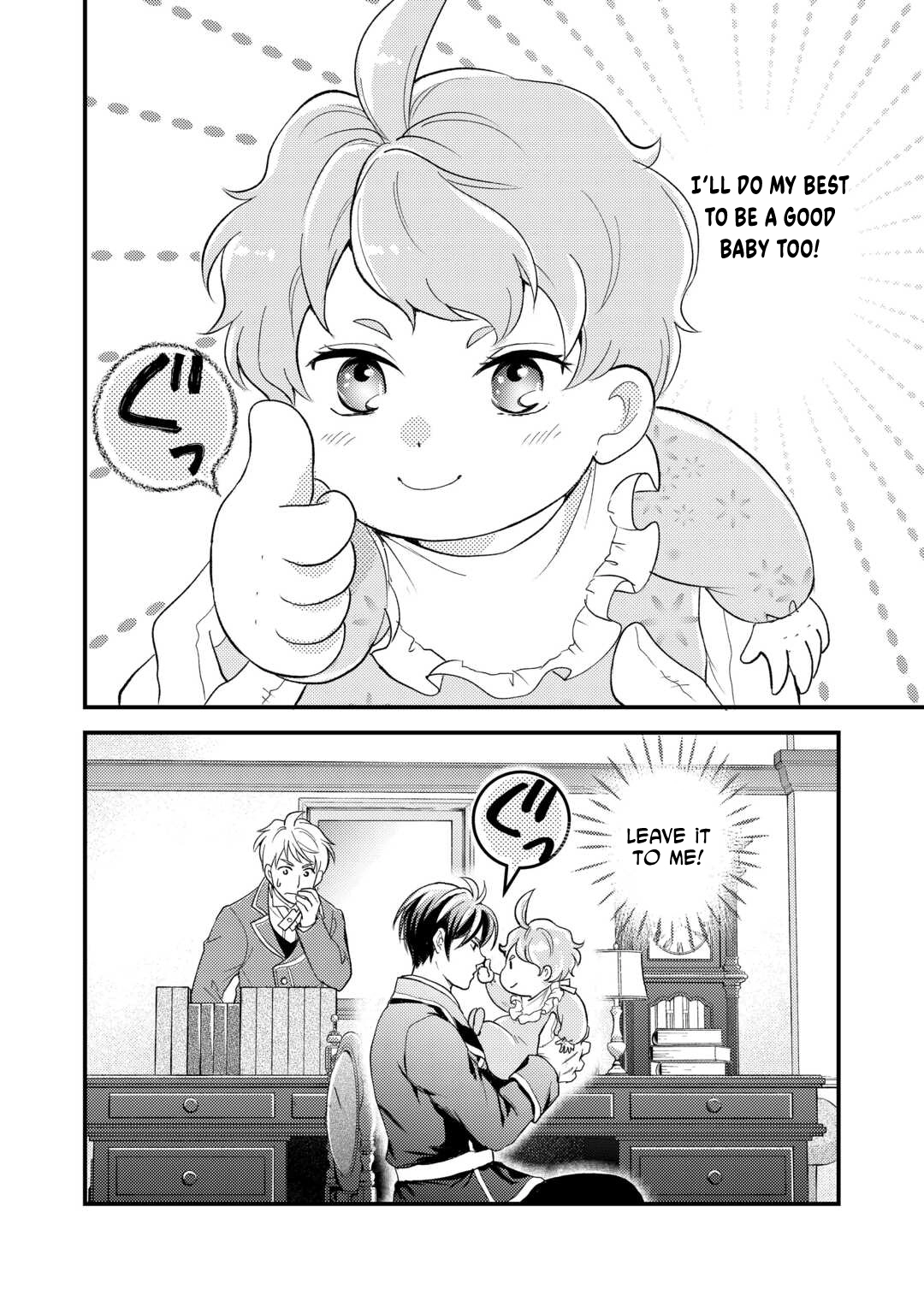 Reincarnated Baby Katy Is Doing Spy Work , and Seems to Be Dotingly Loved by Her Ruthless Father. Chapter 1 Page 32